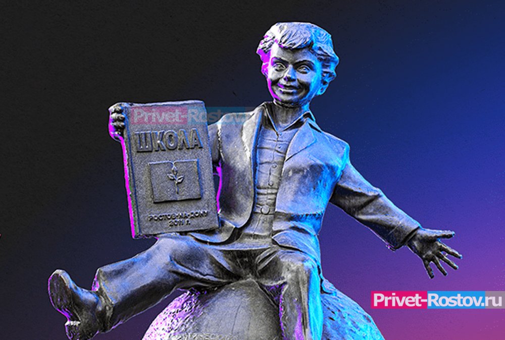 Памятник первокласснику в Ростове стал финалистом конкурса самых необычных скульптур России