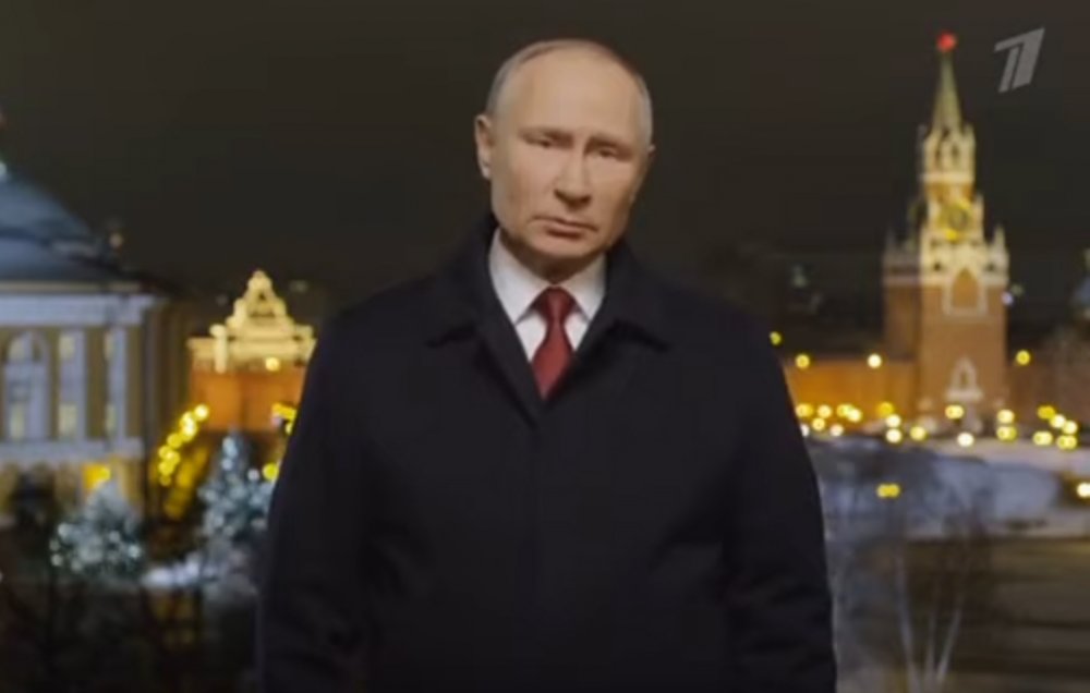 Новогоднее обращение Путина к россиянам появилось в Сети