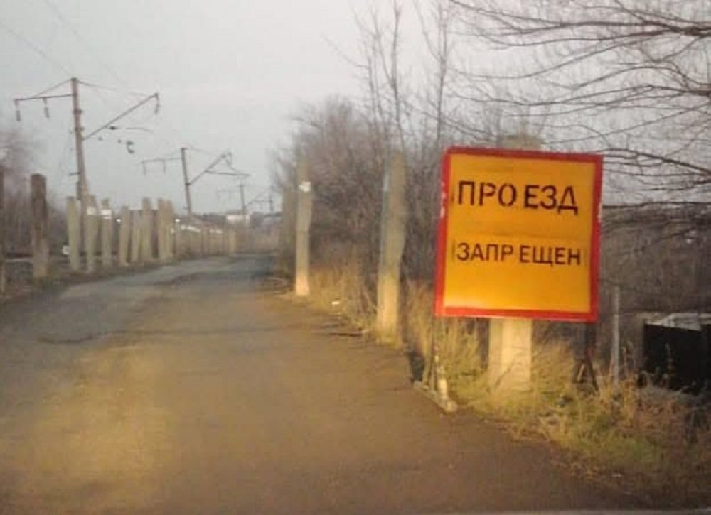 Ростовчан предупредили о запрете объезда закрытого моста на Малиновского через Каратаево