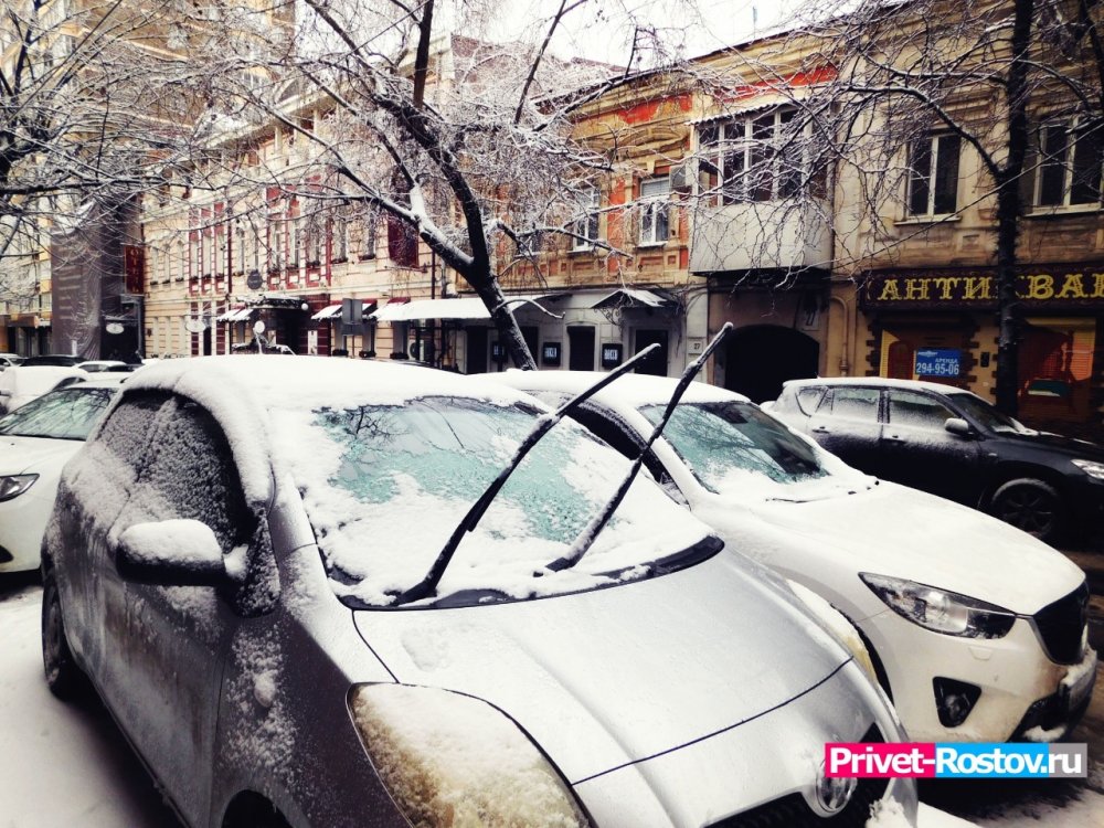 Снег с дождем ожидается в Ростове на новой неделе