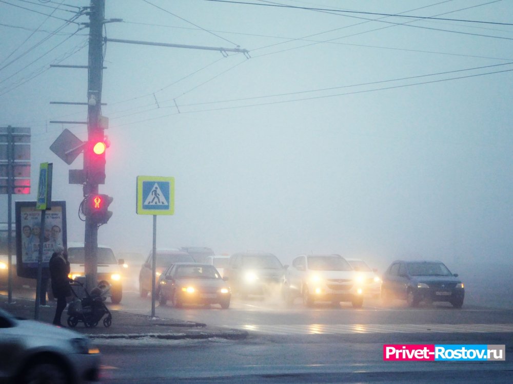 Предупреждение объявлено в Ростове из-за гололеда и тумана