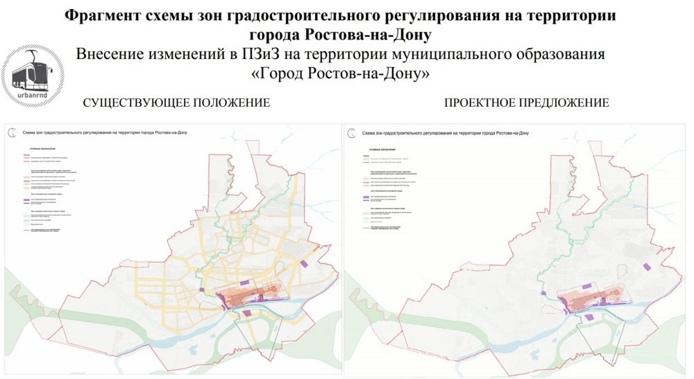 Пзз ростова на дону