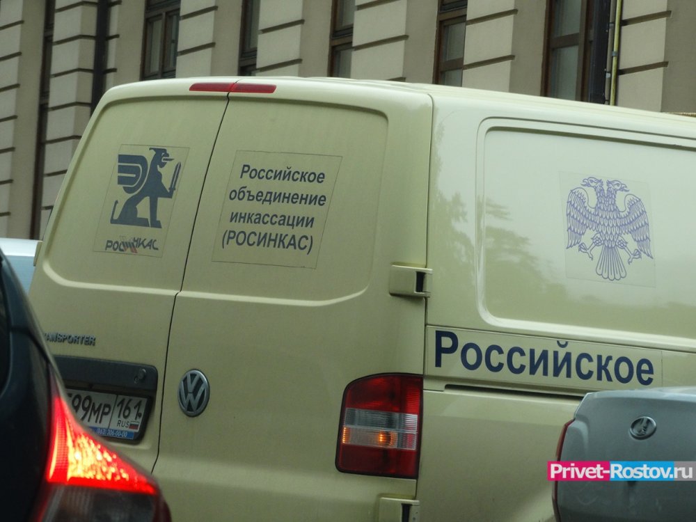Боевую гранату в инкассаторов из-за 20 млн. рублей бросил ростовчанин