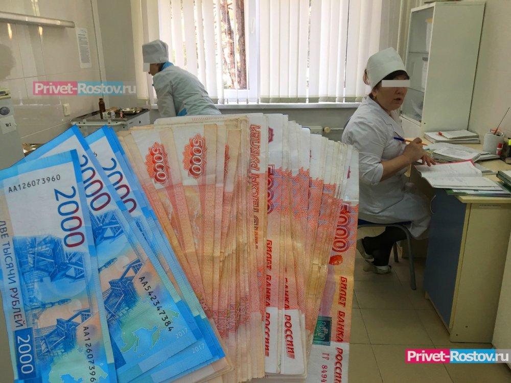 Бесплатными квартирами заманят на работу в Ростов врачей