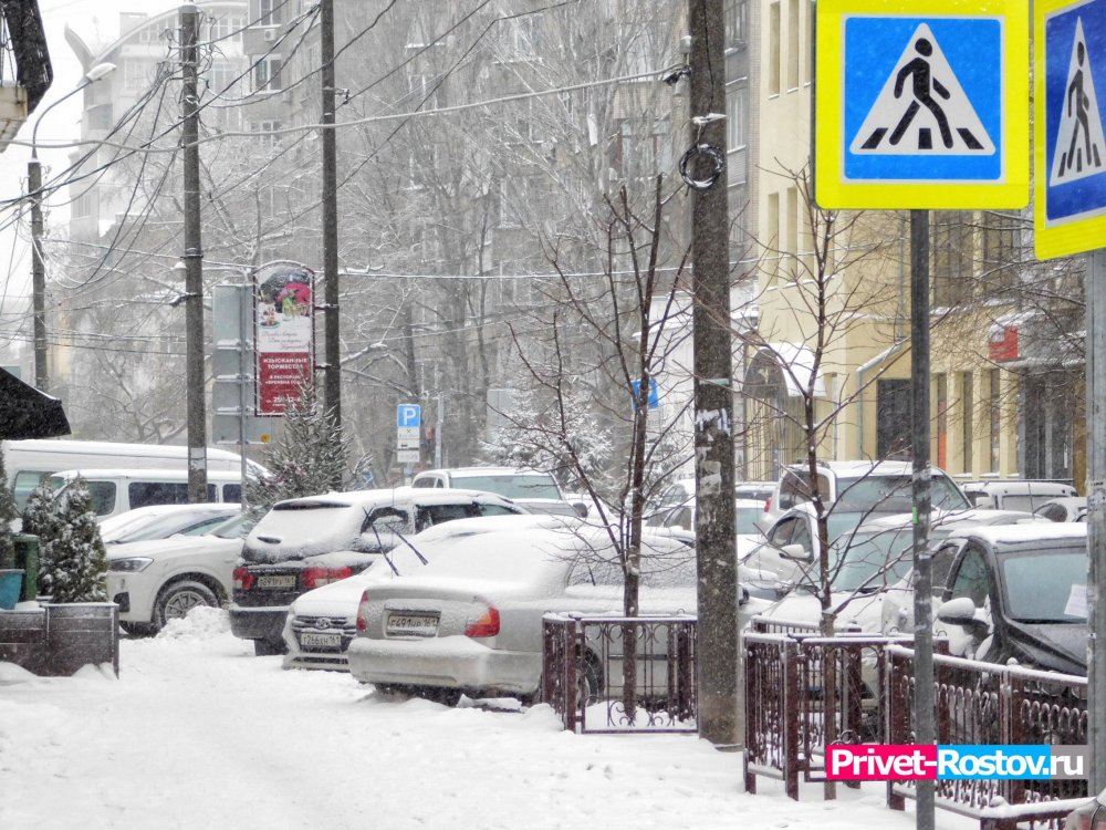 Предупреждение объявлено в Ростове из-за снега и метели