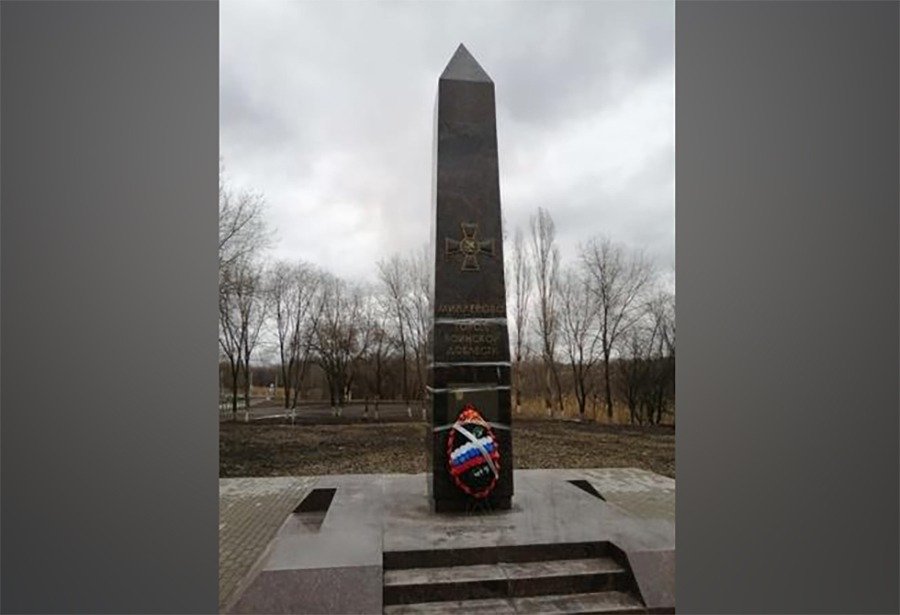 В Ростовской области памятник воинской доблести обмотали скотчем