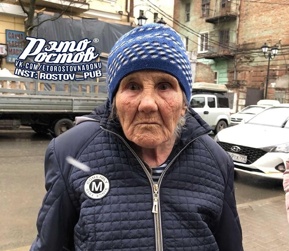 «Может кто-то узнает»: родственников потерявшейся бабушки разыскивают в Ростове