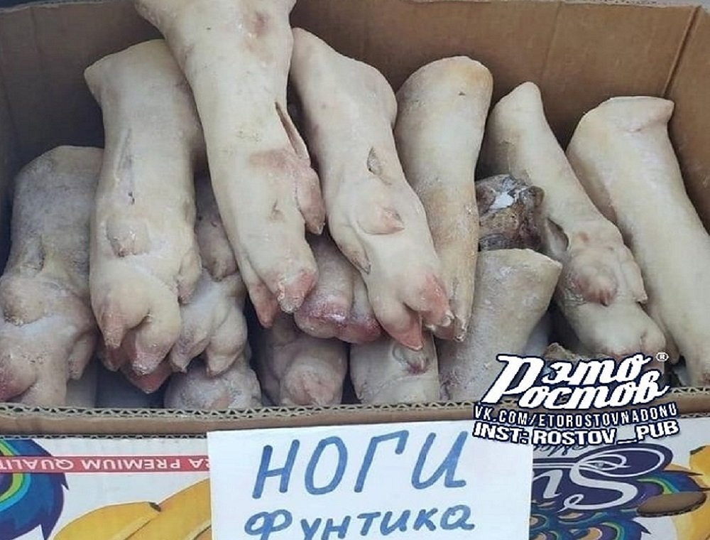 Всю семью Фунтика убила Белладонна в Ростове и продает на рынке их ноги
