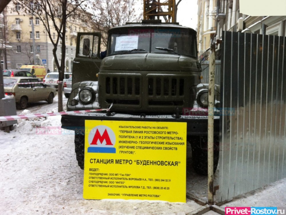 Новые планы по строительству метро озвучили власти Ростова