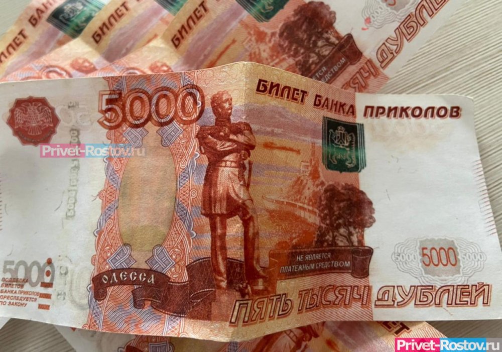 Мужчина в Ростове накормил банкомат билетами банка приколов на полмиллиона рублей