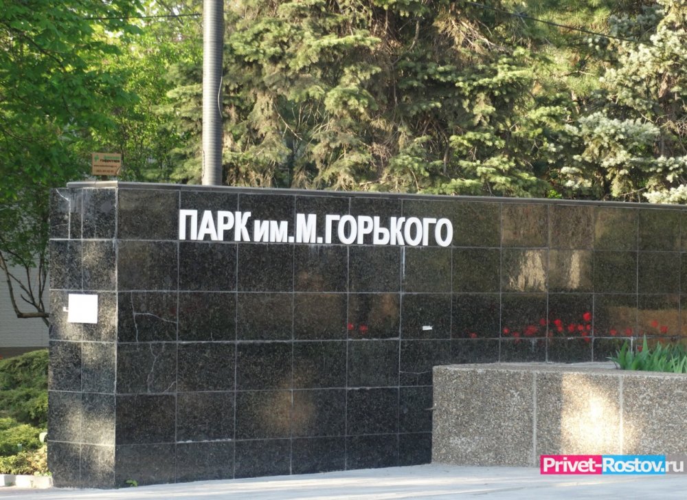 Четыре фонтана в парке Горького отремонтируют