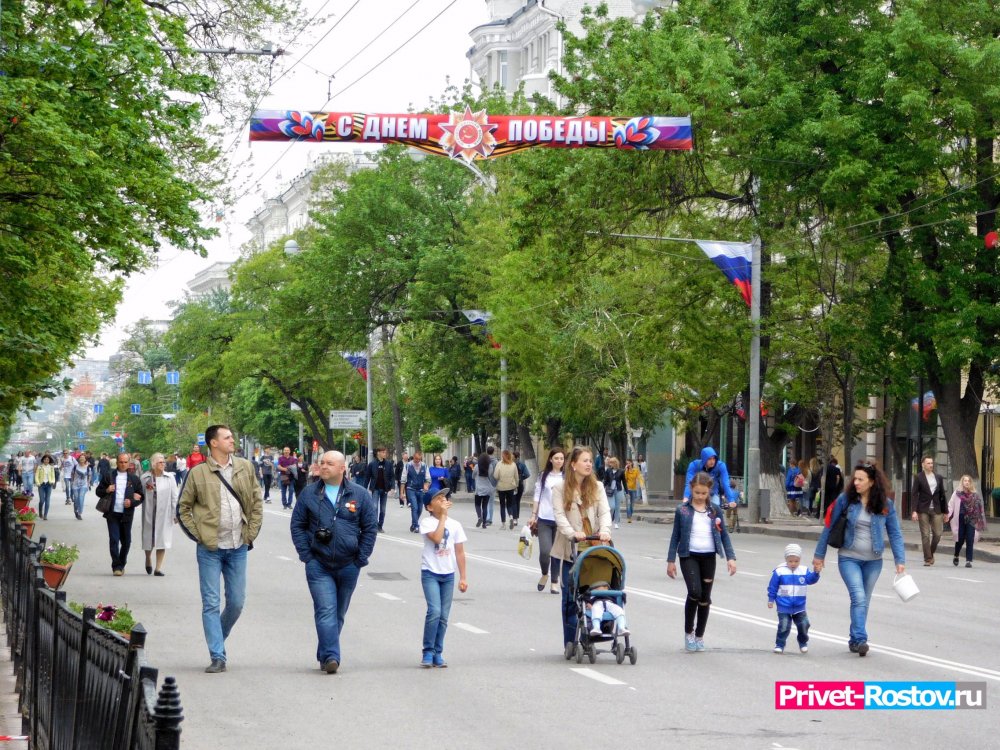 Названы вакансии с самыми большими зарплатами в Ростове-на-Дону