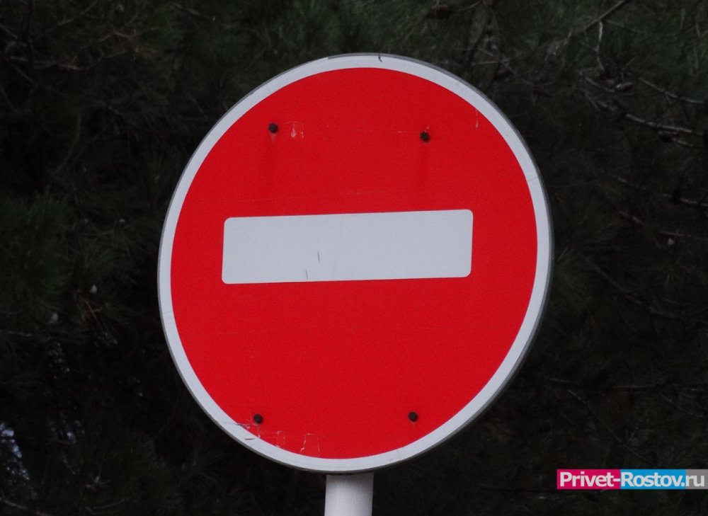 По Вересаево запретят ездить ростовчанам на месяц
