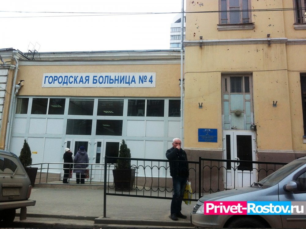 В Ростове капитально отремонтируют горбольницу №4