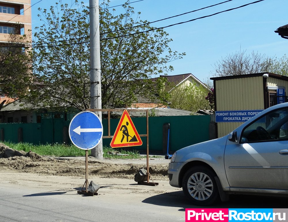 В Ростове на пяти улицах в апреле введут ограничения на движение транспорта