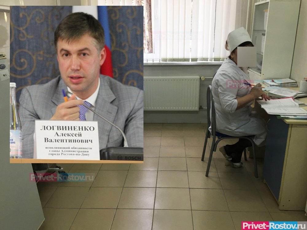Сити-менеджер Логвиненко высказался о принудительной вакцинации ростовчан