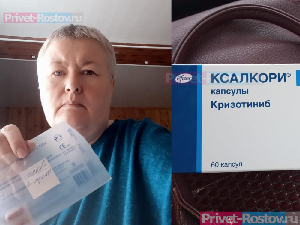 После публикаций Privet-rostov.ru онкобольной ростовчане выдали положенное по закону лекарство
