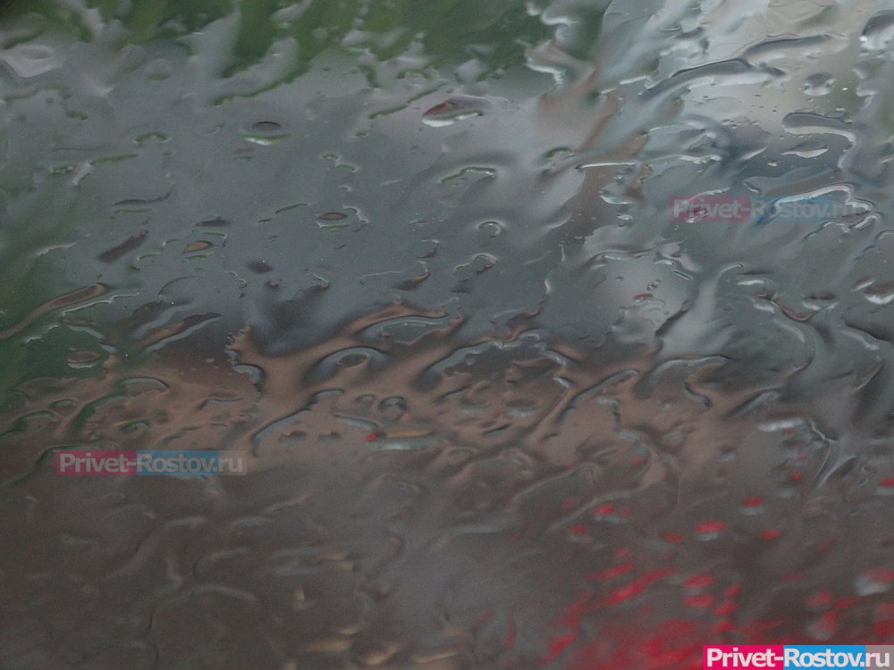 Предупреждение объявили в Ростове из-за опасного дождя с ураганом