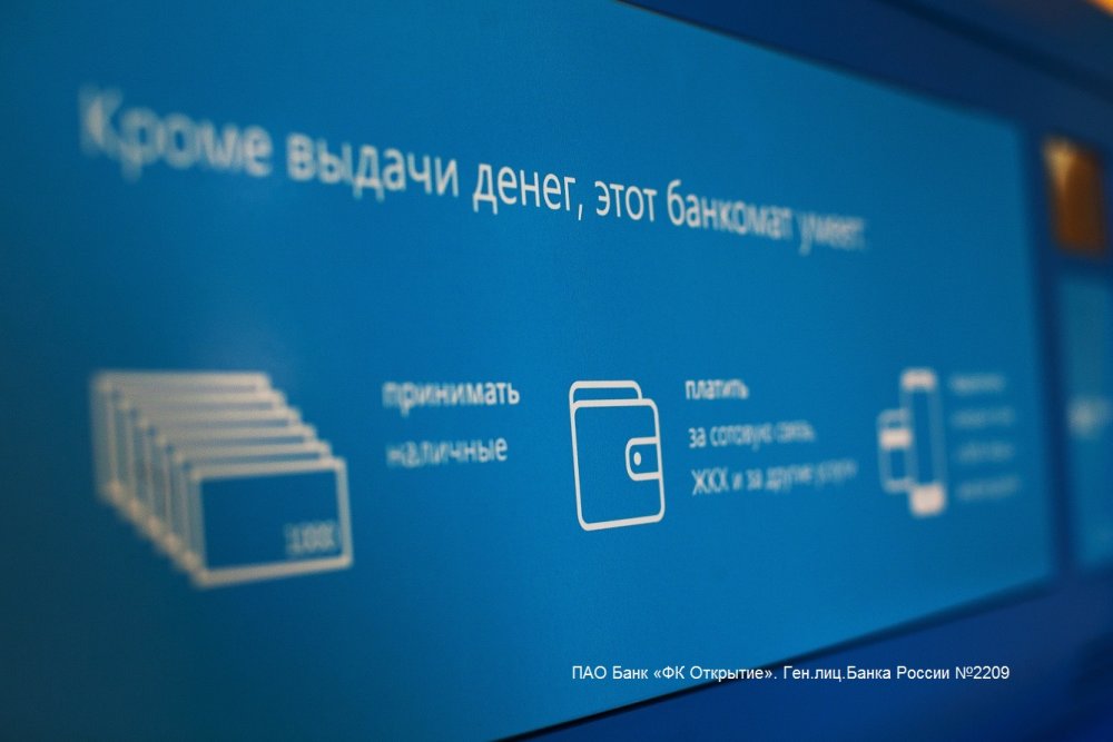 Банк «Открытие» запустил переводы с бизнес-карт клиентам сторонних банков