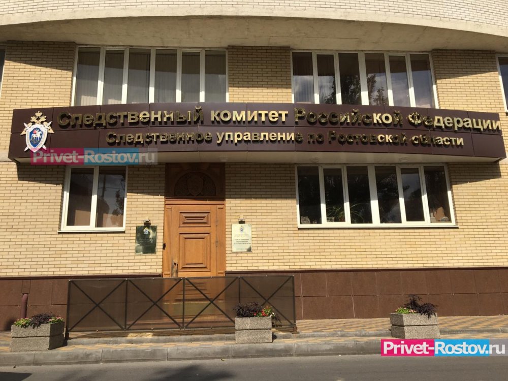 В офисе концерна «Покровский» в Ростове провели обыски