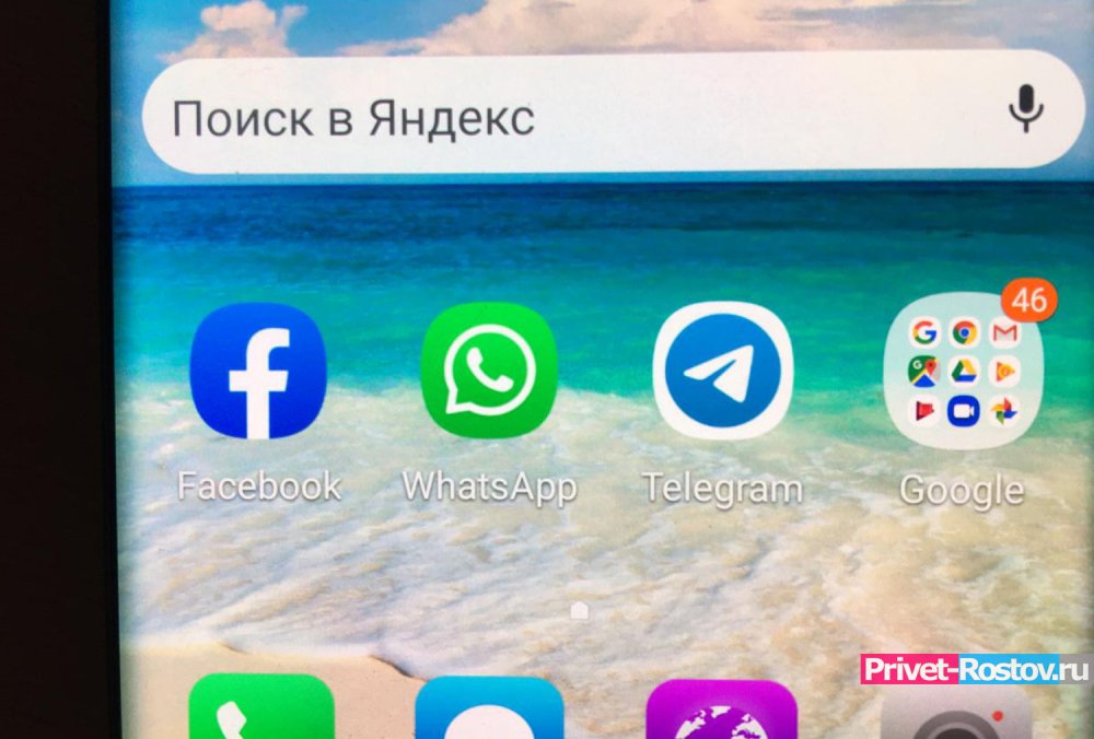 Часть россиян WhatsApp отключит в мае