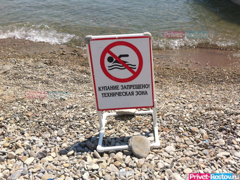 В Ростовской области предлагают ввести полный запрет на купание в необорудованных местах