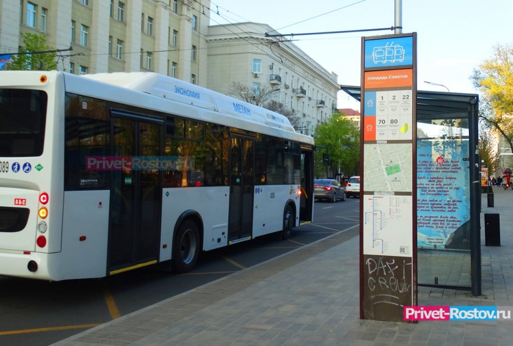 Около 20 автобусов в Ростове изменят схему движения на 1 мая
