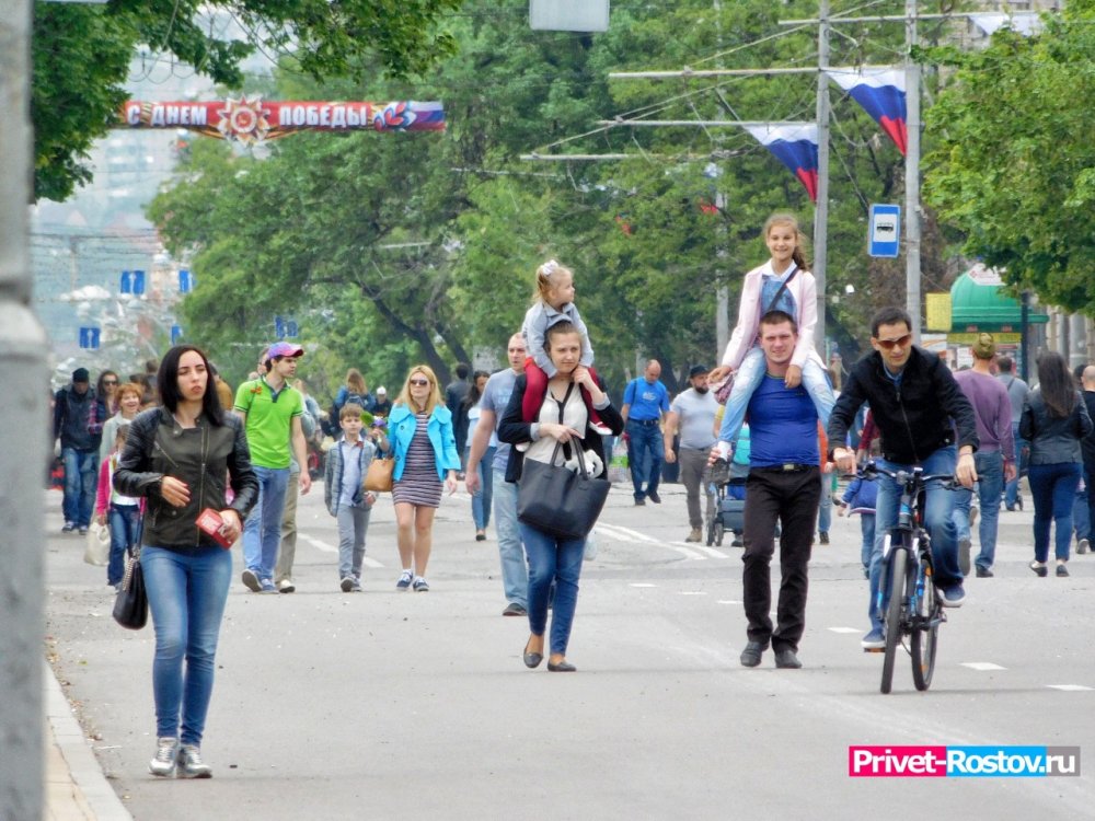 В Ростовской области отменили большинство массовых мероприятий на майских праздниках