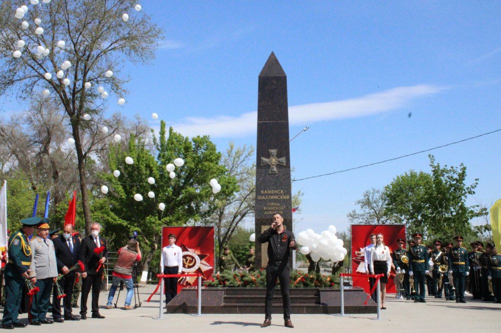 В Каменске-Шахтинском открыли памятный знак города воинской доблести