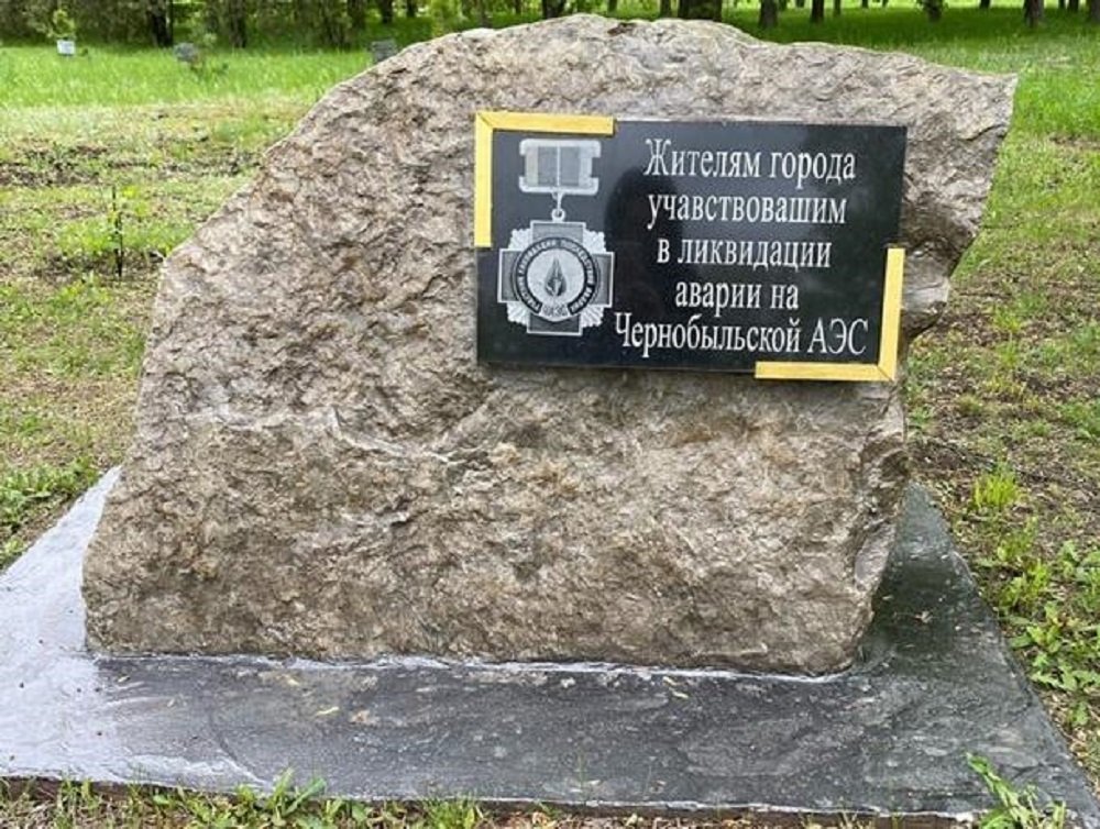 В Ростовской области установили постамент с безграмотной надписью