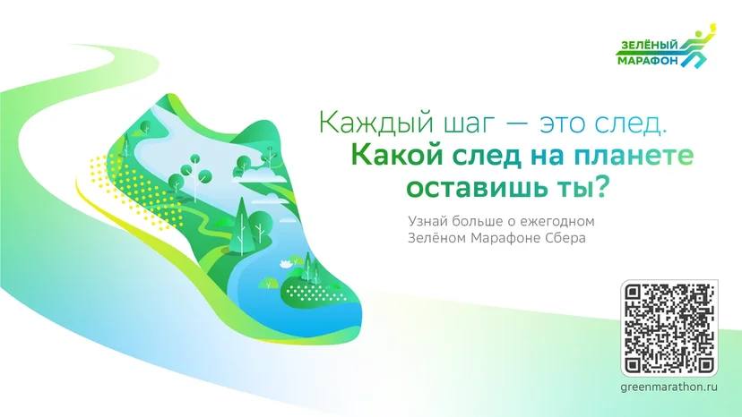 В рамках экоакций к Зеленому Марафону высадили 6,5 тысяч деревьев в Ростовской области