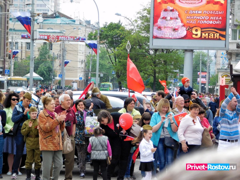 Стало известно расписание массовых мероприятий в Ростове на 9 мая