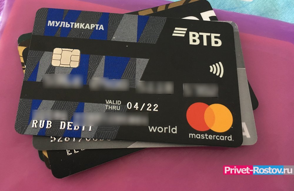 ВТБ запустил доставку кредитных карт