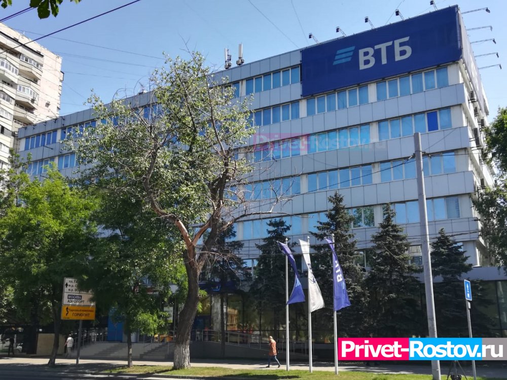 ВТБ в Ростове нарастил выдачу автокредитов на треть