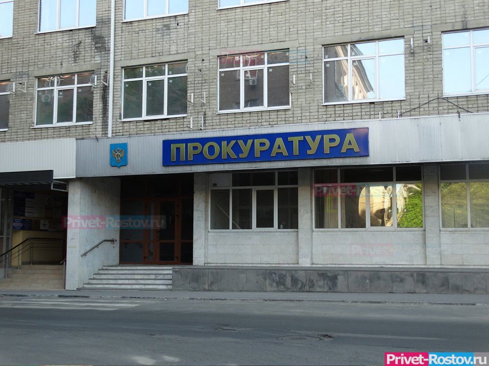 Прокуратура проверит семью школьника, угрожавшего педагогу изнасилованием в Таганроге