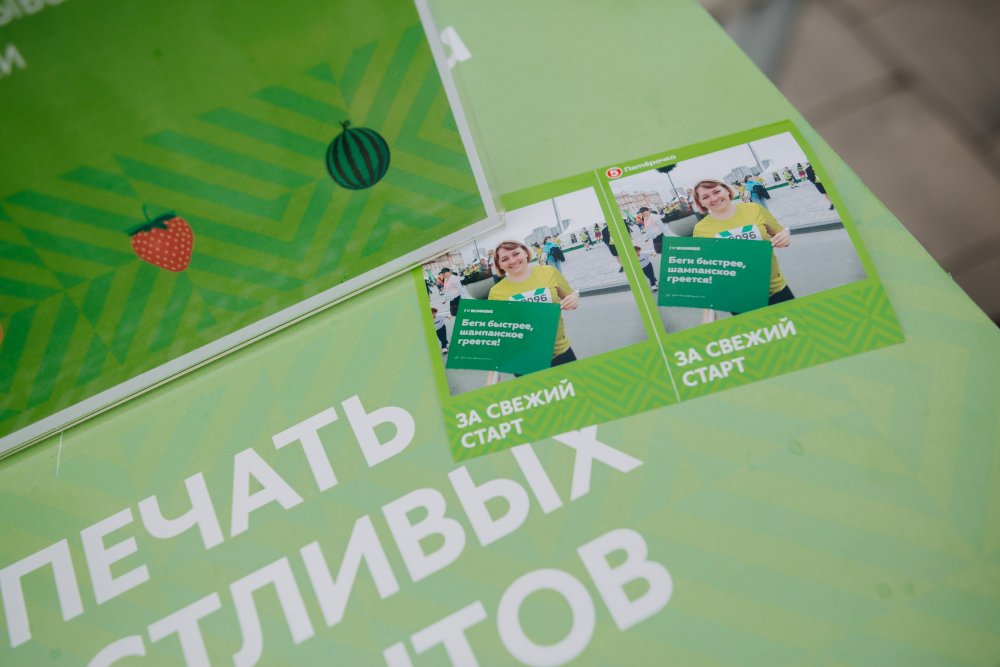 «Пятёрочка» поддержала ростовских марафонцев