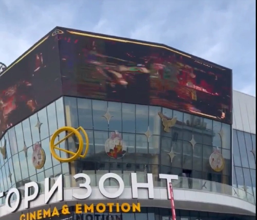 Мортал Комбат посреди Нагибина устроили ростовчане на взломаном экране на здании ТЦ