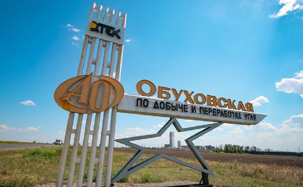 Украинский миллиардер Ринат Ахметов хочет продать шахты в Ростовской области
