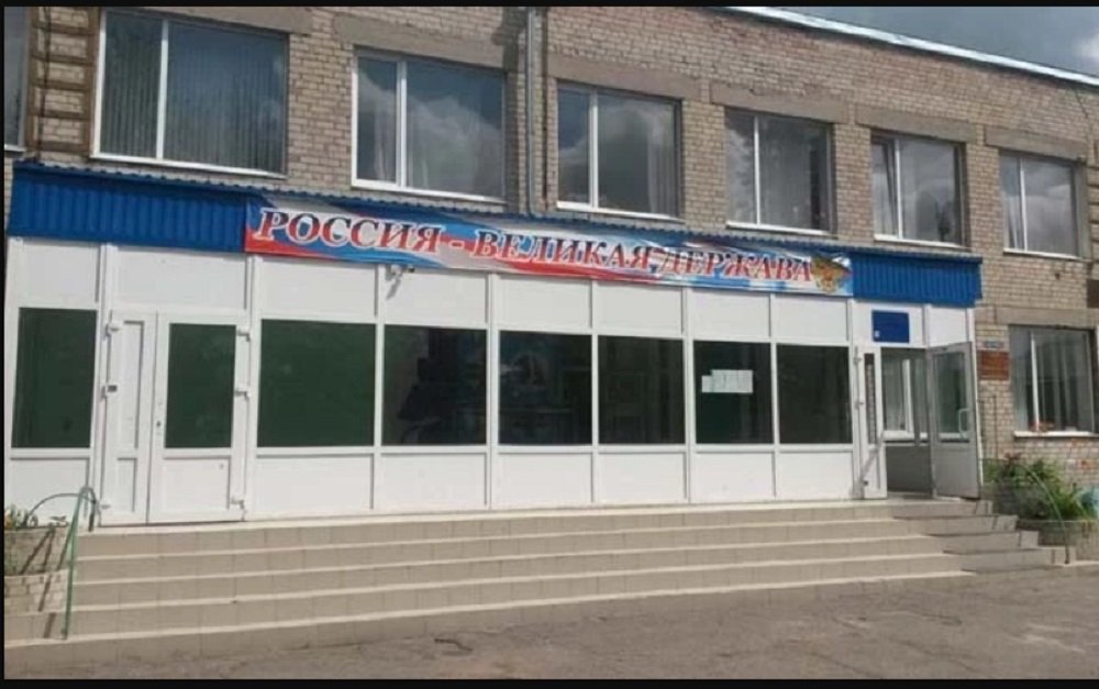 Учителя в Ростове-на-Дону просят отремонтировать аварийное здание школы на Днепропетровской