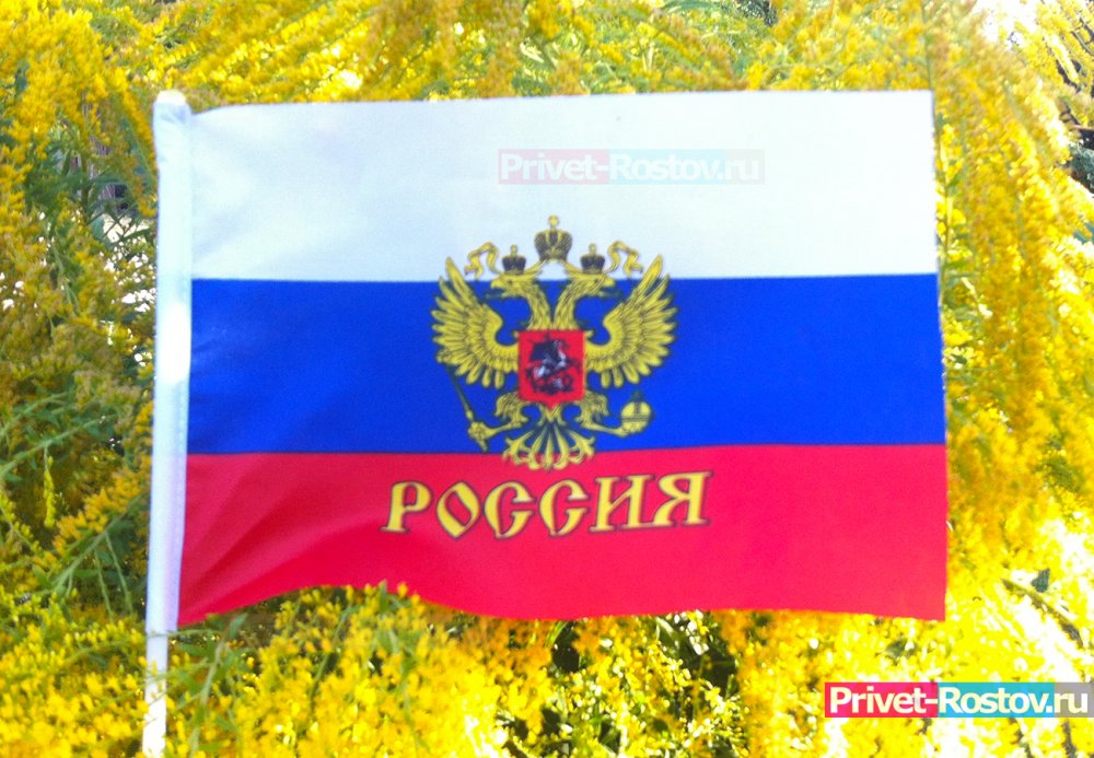 В День России в Ростове развернут 50-метровый государственный флаг