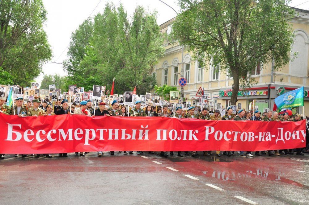 В Ростове-на-Дону окончательно отменили шествие «Бессмертного полка» в 2021 году