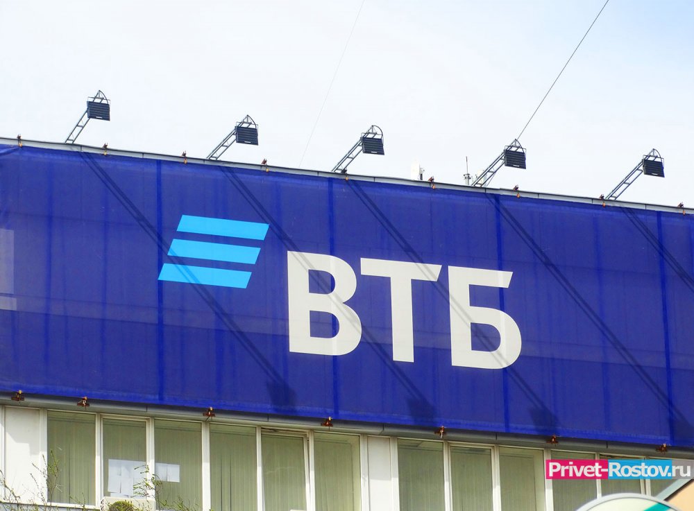 ВТБ в 10 раз снизил сумму для льготного обмена валюты