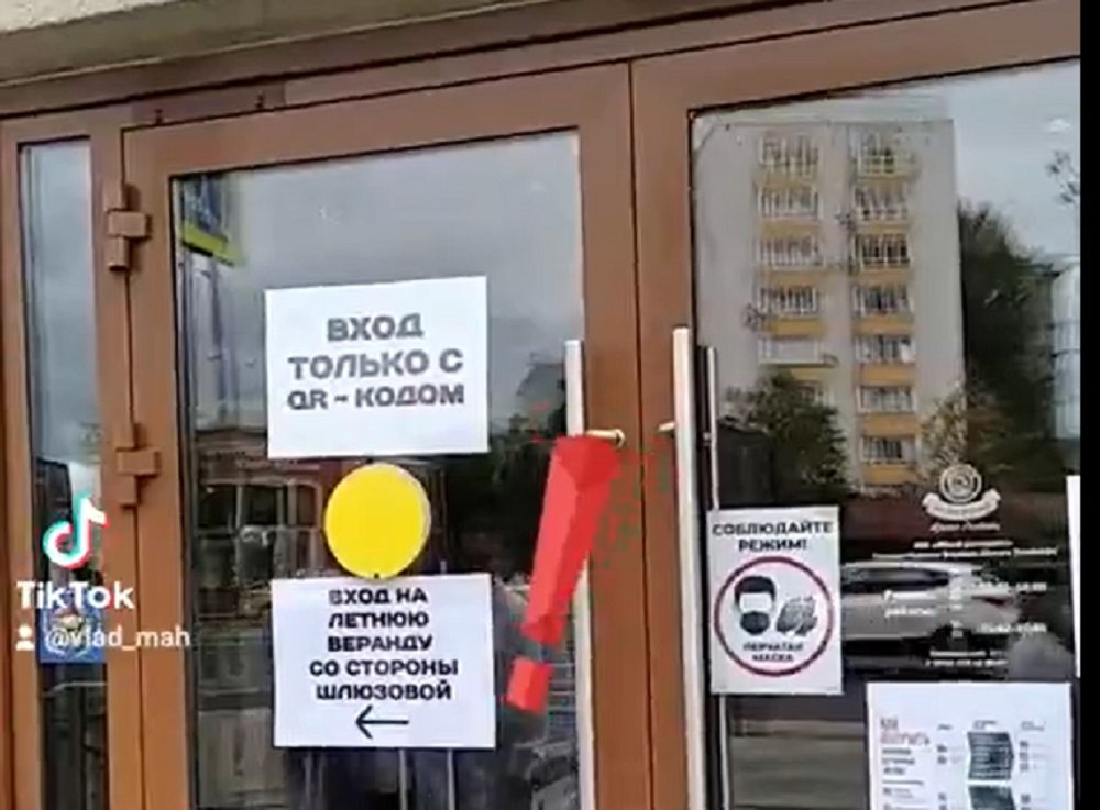 Ростовчан напугали запретом на посещения кафе и ресторанов без QR кода о вакцинации