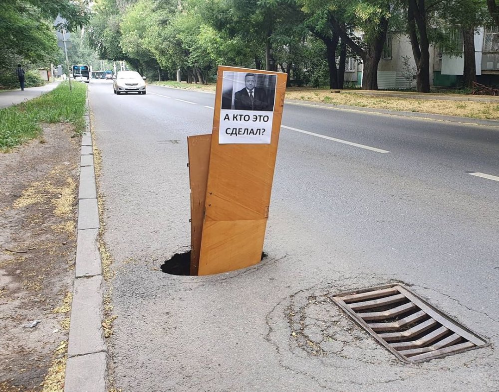 «Как подорожник»: чудодейственные портреты губернатора Голубева продолжают лечить ростовские дороги