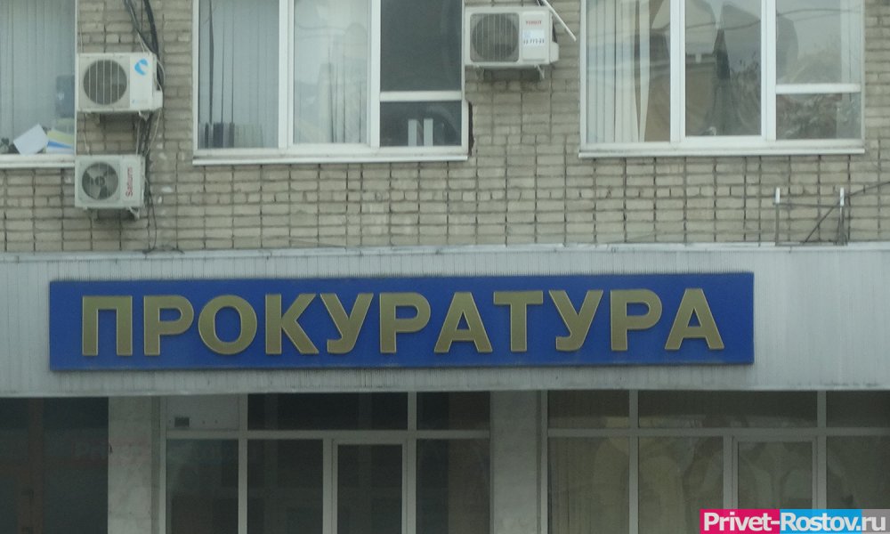 Прокурора Таганрога Константина Фролова сняли с должности