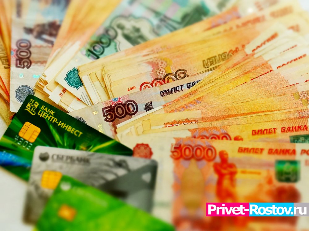 Мошенники выманили у ростовчанина 240 тысяч рублей