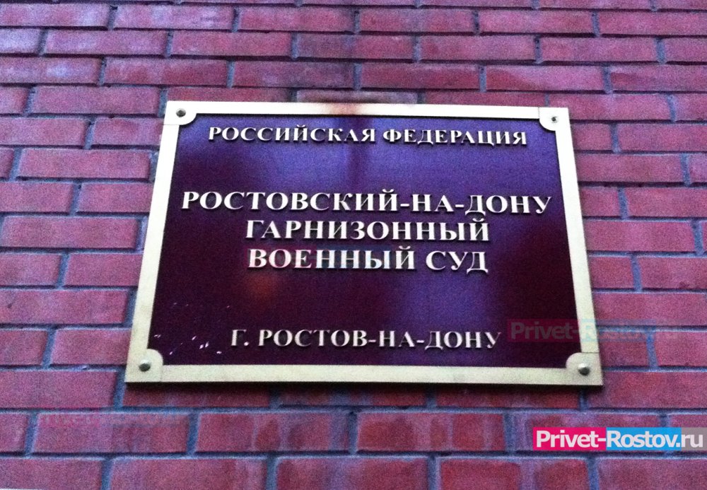 За дезертирство и хранение наркотиков осудили военнослужащего в Ростове
