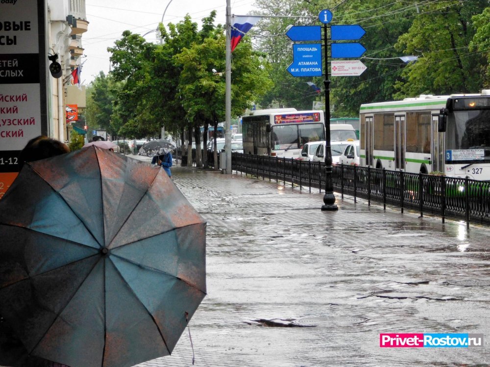 Дожди накроют Ростовскую область и похолодает до +20 °C 18 и 19 сентября 2021г.
