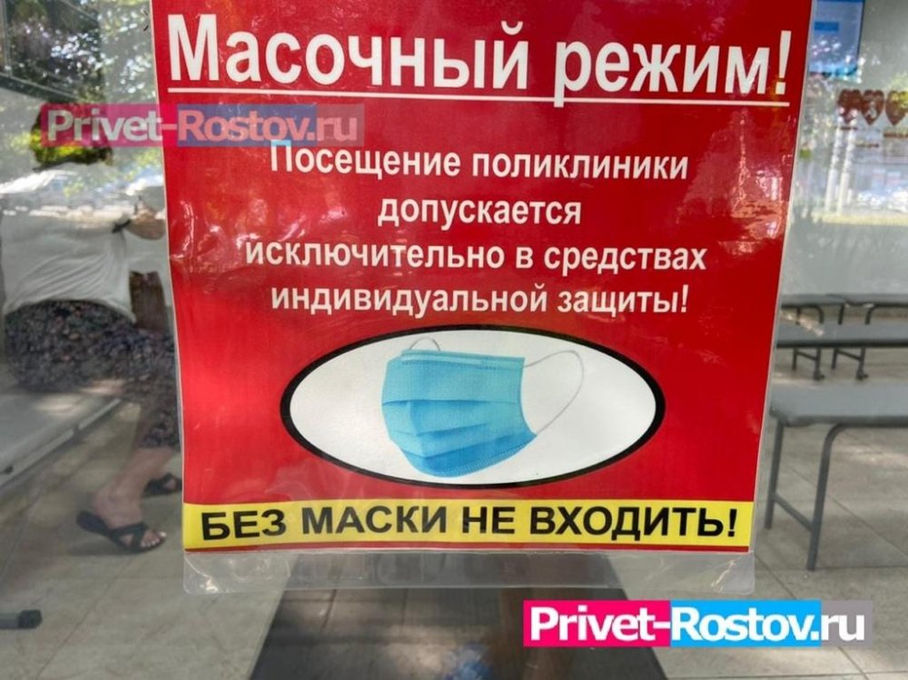 Ростовчане назвали бесполезными новые ограничения из-за коронавируса COVID-19 в октябре