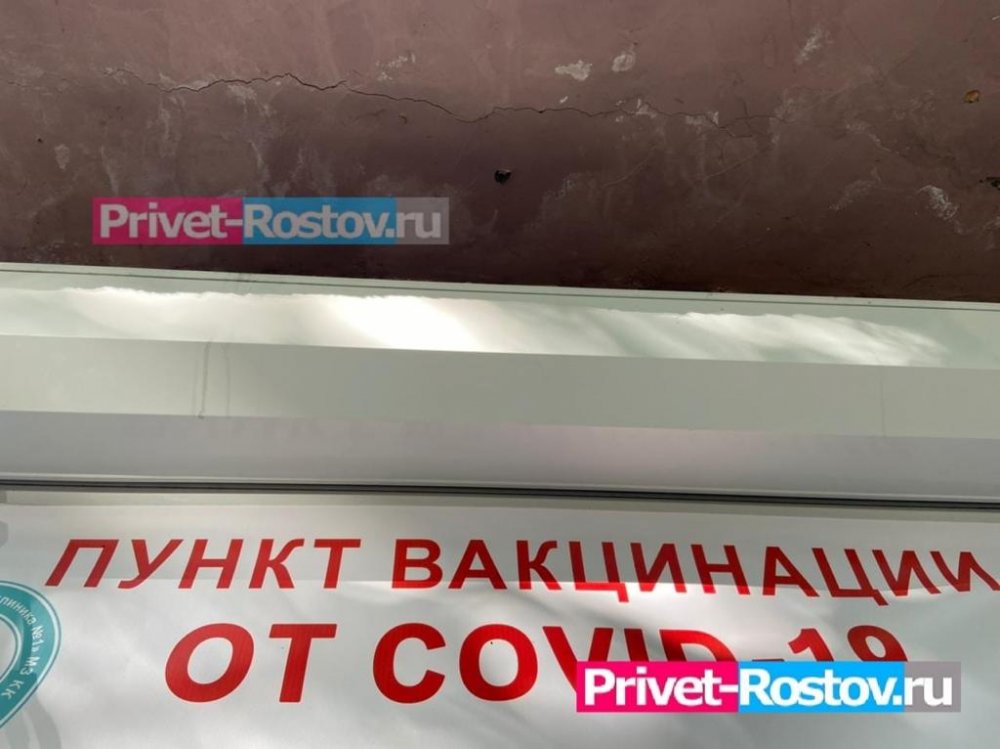 В Новочеркасске люди резко перестали делать прививки от коронавируса